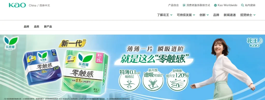 Sanitary Pads Suppliers