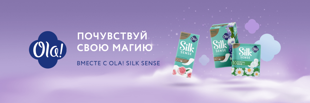 Ola!